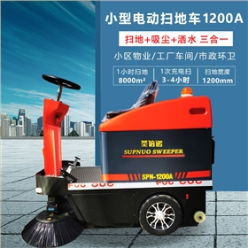学校应该选择什么类型的扫地车