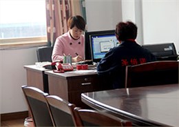 恒行6员工办公室