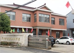 恒行6工厂