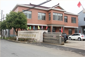 恒行6工厂