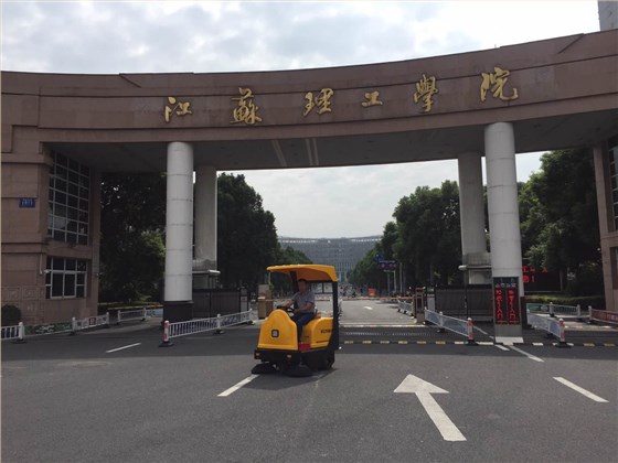 恒行6电动扫地机