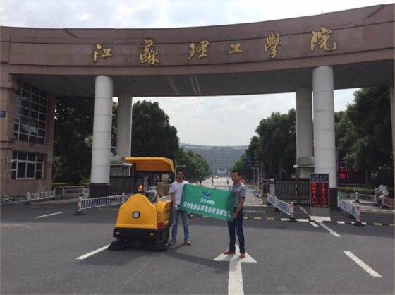 恒行6电动扫地机