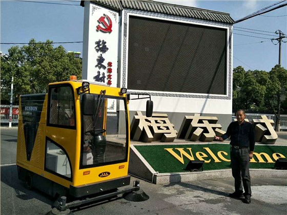 恒行6农村公路扫地车