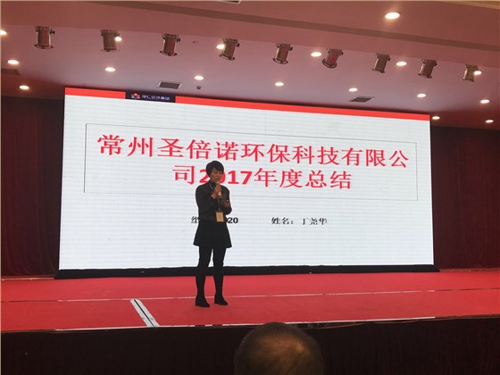 恒行6扫地车厂家在牛商网的演讲