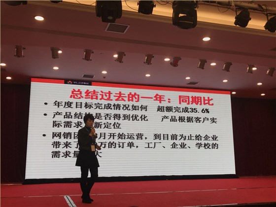 恒行6扫地车厂家在牛商网的演讲