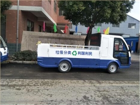 恒行6定制款电动垃圾清运车1