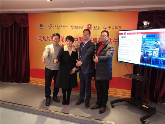  热烈祝贺恒行6入选互联网全国百强牛商
