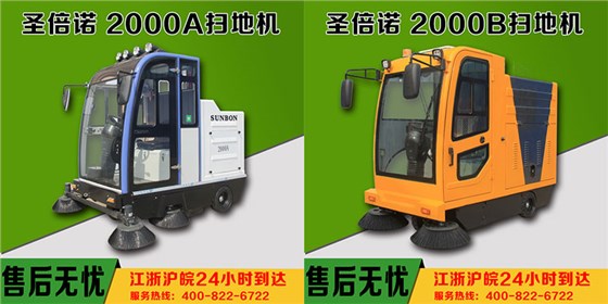 代理电动扫地机 代理电动扫地机
