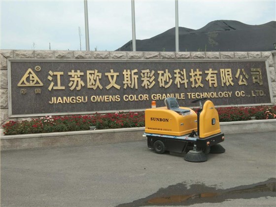 电动扫地车在雨雪天使用要注意什么 电动扫地车在雨雪天使用要注意什么
