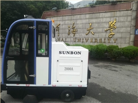 恒行6电动扫地机走进河海大学东莞校区 恒行6电动扫地机走进河海大学东莞校区