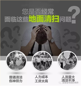 企业用电动扫地车清洁省时省力更省钱 企业用电动扫地车清洁省时省力更省钱