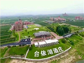 海南台依湖酒庄物业牵手恒行6电动扫地车 海南台依湖酒庄物业牵手恒行6电动扫地车