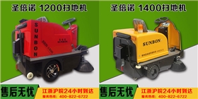 广东哪家电动扫地车好 广东哪家电动扫地车好