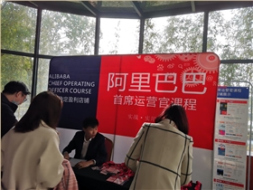 恒行6参加为期三天的上海首席运营官课程 恒行6参加为期三天的上海首席运营官课程