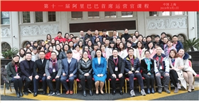 恒行6参加为期三天的上海首席运营官课程 恒行6参加为期三天的上海首席运营官课程