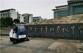 无锡高校 无锡高校
