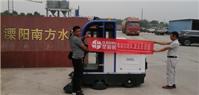 电动清扫车客户案例溧阳南方水泥 电动清扫车客户案例溧阳南方水泥