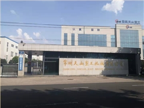 东莞某机械厂采购驾驶式洗地机 东莞某机械厂采购驾驶式洗地机