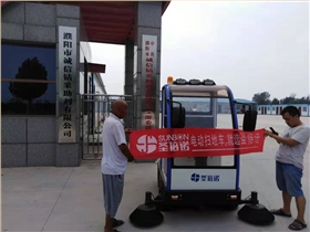 扫地车质量哪家好 扫地车质量哪家好
