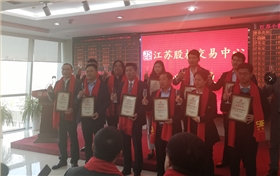 重磅好消息,恒行6环保新四板挂牌上市啦 重磅好消息,恒行6环保新四板挂牌上市啦