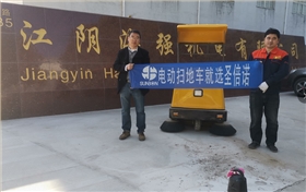 江阴电动扫地车 江阴电动扫地车