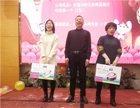 恒行62020年会