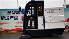 恒行6清洁设备为战疫助力