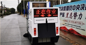 恒行6新款自卸式电动扫地机