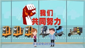 众志成诚 恒行6扫地车陪同社区在抗疫