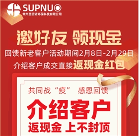 恒行6电动扫地车共同战“疫”好礼送不停