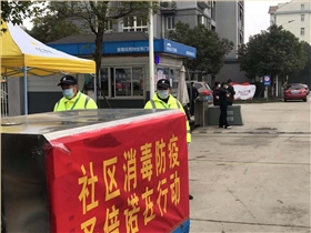 消毒防疫，恒行6携手横山桥社区在行动