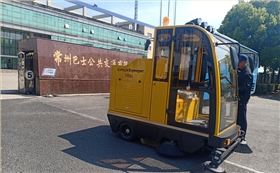  2000A型电动扫地车再次走进东莞公交公司