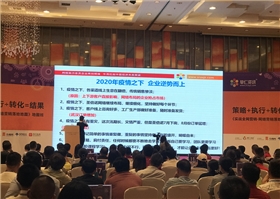 扫地车厂家参加昆山单仁资讯分享会