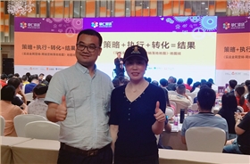 扫地车厂家参加昆山单仁资讯分享会