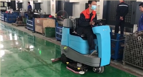 驾驶式洗地机在东莞三河口某机械加工厂的应用