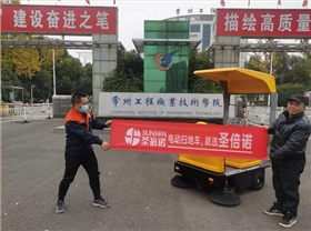 驾驶式扫地机在东莞工程职业技术学院的使用案例