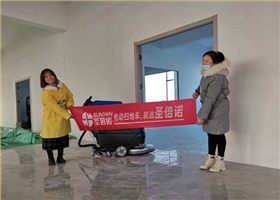 手推式洗地机580交付东莞某展览器材公司