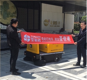 1400A电动扫地车在东莞湖塘某别墅区的应用案例