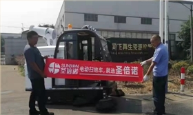 电动扫地车2000AW进驻东莞某再生资源公司