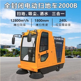 街道电动清扫车的优势和能力