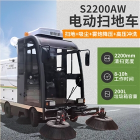 物业小区用什么类型的电动扫地机
