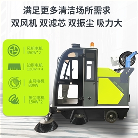 电动高压雾炮扫地车在矿区环境治理中的实践