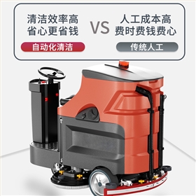 算一笔账：驾驶式洗地机如何为工厂降本增效？