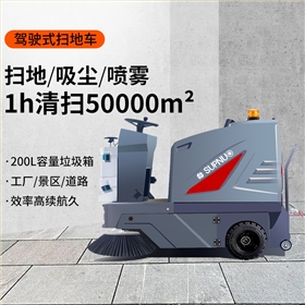 小型清扫车：库房清洁的“得力助手”