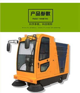 广州某物业客户采购恒行6驾驶式电动扫地车