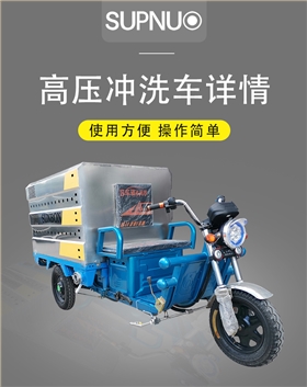高压冲洗车和电动扫地机在公园的应用
