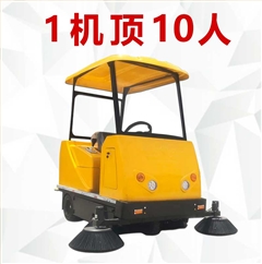 恒行6电动扫地机驾驶式-1800A