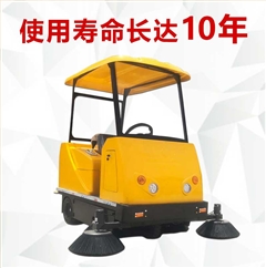 恒行6电动扫地机驾驶式-1800A