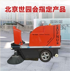 恒行6小型扫地车/小型清扫车/工厂扫地车/车间扫地机