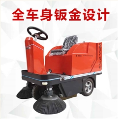 恒行6小型扫地车/小型清扫车/工厂扫地车/车间扫地机